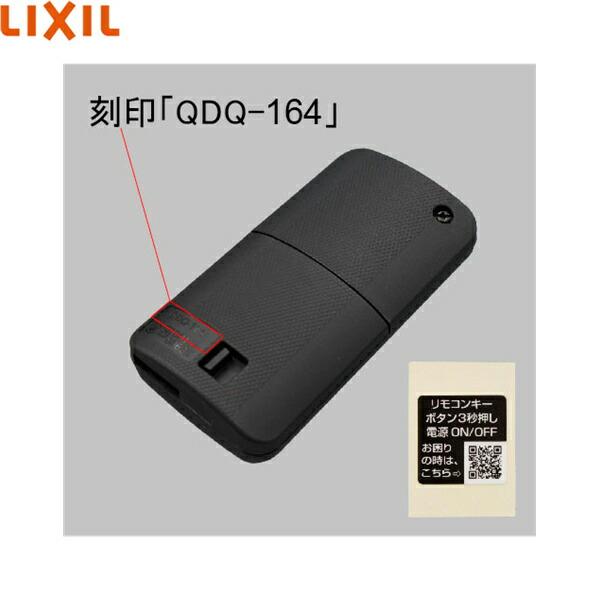 LIXIL Z-241-DVBA リクシル LIXIL/TOSTEM 玄関ドア部品 追加用