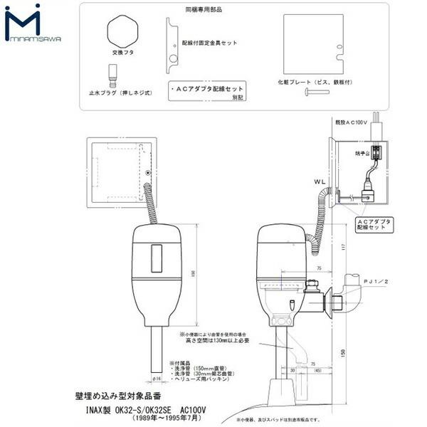 FM6IWA ミナミサワ MINAMISAWA フラッシュマンリカバリー RECOVERY1 壁