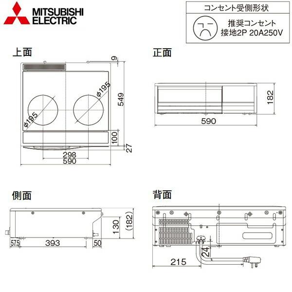 CS-G221CS20A 三菱電機 MITSUBISHI IHクッキングヒーター 2口IH 据置型 60cmトップ 送料無料 :MITSUBISHI- CS-G221CS20A:みずらいふ - 通販 - Yahoo!ショッピング CS-G221CS20A 三菱電機 MITSUBISHI IHクッキングヒーター 2口IH 据置型 60cmトップ 送料無料 :MITSUBISHI- CS-G221CS20A:みずらいふ - 通販 - Yahoo!ショッピング