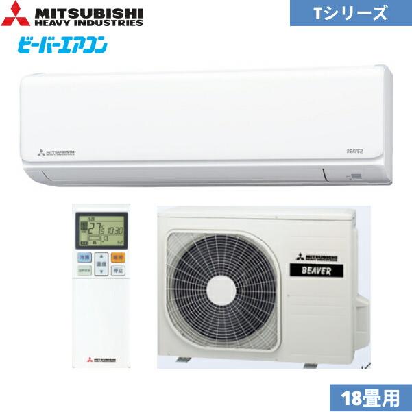 三菱 SRK5624T2-W 三菱重工 MITSUBISHI ビーバーエアコン 2024年 三菱 SRK5624T2-W 三菱重工 MITSUBISHI ビーバーエアコン 2024年