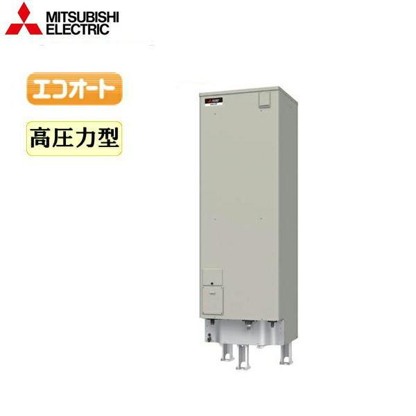 SRT-J46CD5　三菱電機　MITSUBISHI　460L・エコオート　電気温水器　送料無料