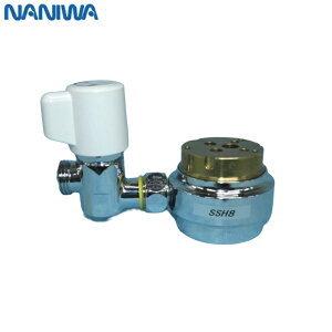 [8 29付与ポイントアップのチャンス！]NSP-SSH8 AUAD ナニワ製作所 NANIWA 分岐水栓 送料無料