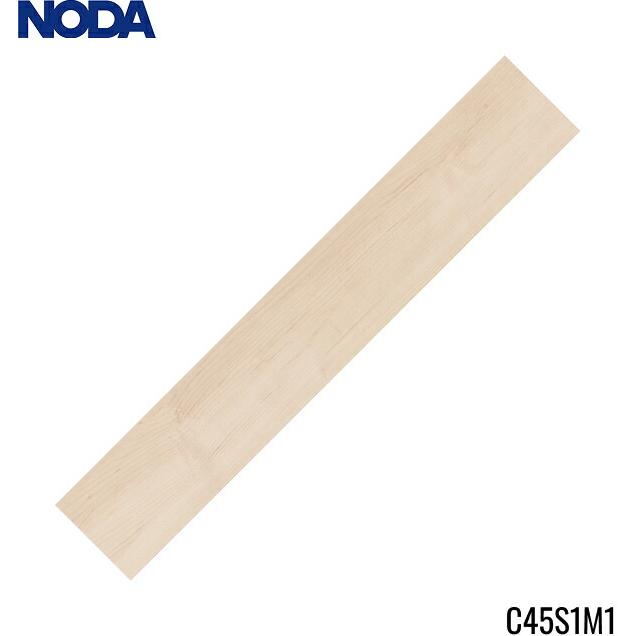 NODA（ノダ） C45S1M1 フローリング カナエル C防音45 メープル 