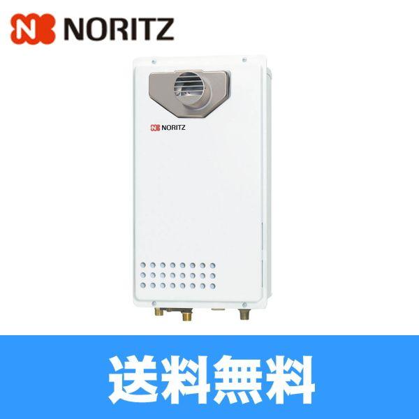 新品未開封ノーリツ ガス給湯器GQ-1625WS 2019年製都市ガス/LP対応 ノーリツ（NORITZ） GQ-1625WS-T ガス給湯器・給湯専用集合住宅向け