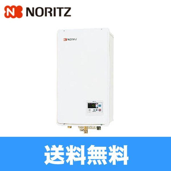 ノーリツ（NORITZ） GQ-2037WS-FFB ガス給湯器・給湯専用戸建・集合