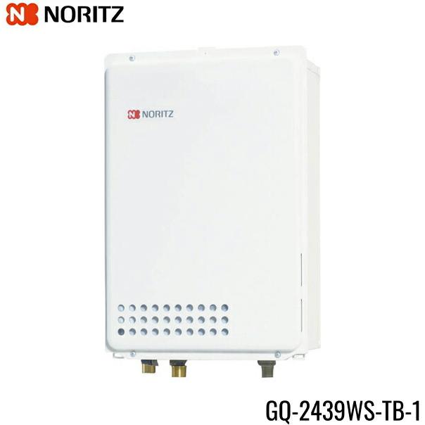 ノーリツ GQ-2439WS-TB-1/LPG NORITZ ガス給湯器 給湯専用 集合住宅 