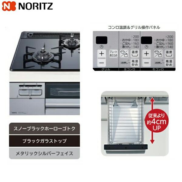 N3WT6G　LPG　ノーリツ　60cmタイプ　NORITZ　LPG　スタンダードガラストップ　無水両面焼　ビルトインコンロ　プロパンガス　送料無料