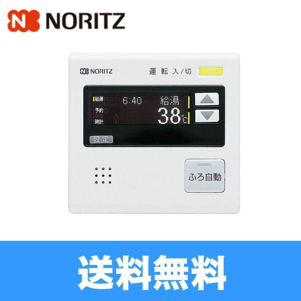 ノーリツ（NORITZ） RC-7001M-2(T) ガスふろ給湯器台所リモコン 送料