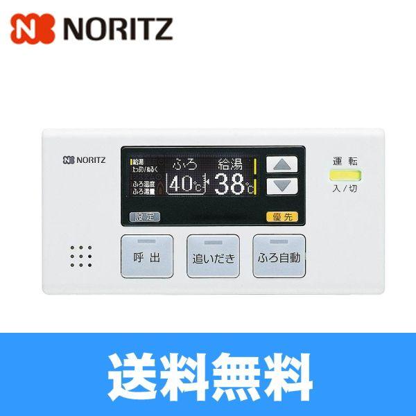 ノーリツ（NORITZ） RC-7001S-2 ガスふろ給湯器浴室リモコン 送料無料