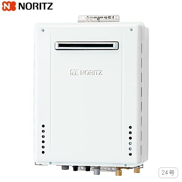 ノーリツ（NORITZ） SRT-2470SAW-1BL/13A ガスふろ給湯器 GT-2470SAW-1