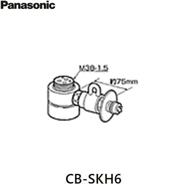 Panasonic CB-SKH6 パナソニック 分岐水栓 送料無料 : みず Panasonic CB-SKH6 パナソニック 分岐水栓 送料無料 : みず