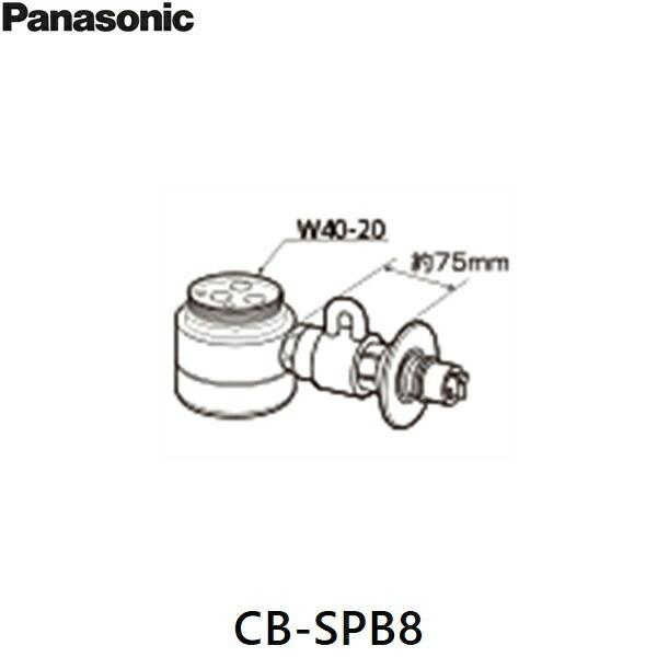 Panasonic（パナソニック） CB-SPB8 分岐水栓 送料無料 : みずらいふ