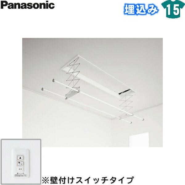 CWFBT21LA パナソニック Panasonic ホシ姫サマ室内物干しユニット 電動シリーズ 送料無料｜all-kakudai