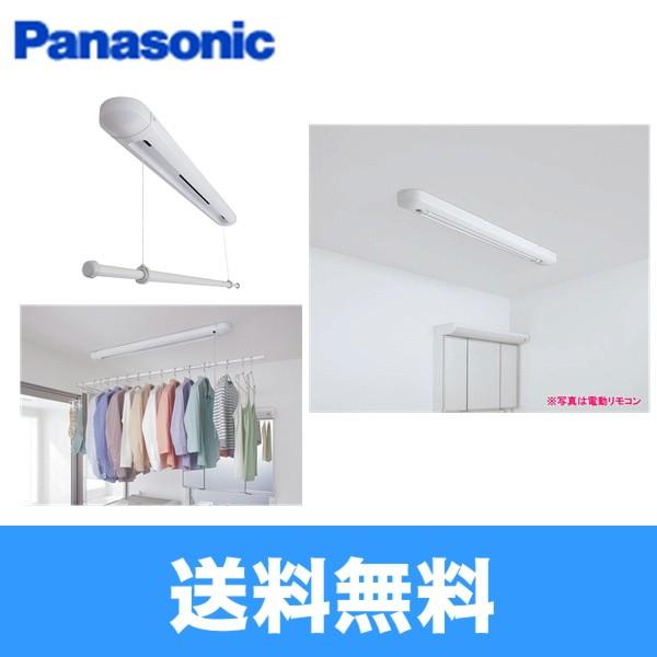 パナソニック Panasonic ホシ姫サマ 手動タイプ 天井直付けタイプ洗濯物干しcwfe12cm 送料無料 Granclube Com Br