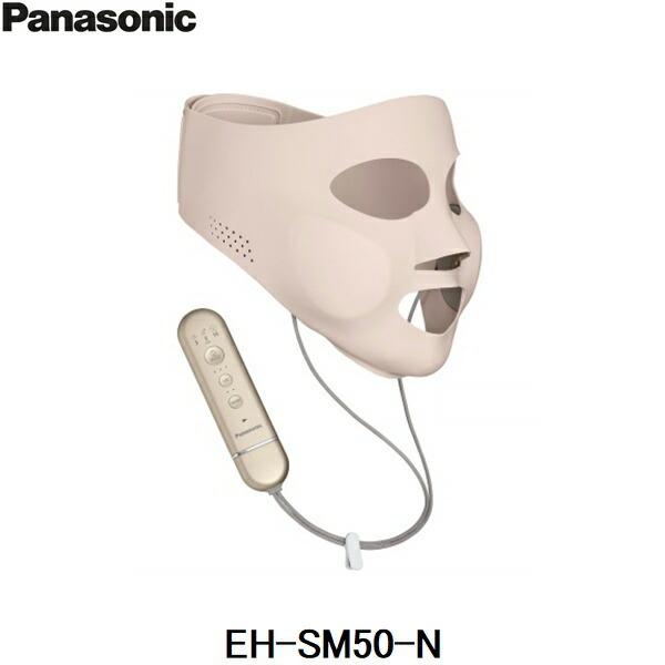 [ゾロ目クーポン対象ストア]EH-SM50-N パナソニック Panasonic マスク型イオン美顔器 イオンブースト 送料無料｜all-kakudai