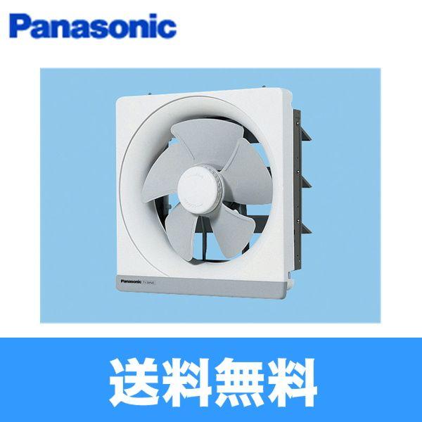 パナソニック Panasonic 金属製換気扇排気・電気式シャッター遠隔操作式FY-20EM5 送料無料 壁付用