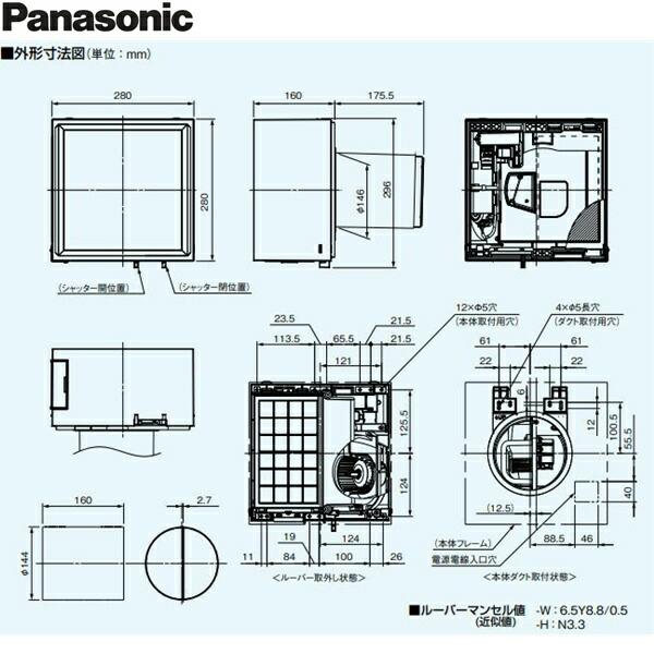 Panasonic FY-20KW-H パナソニック 壁掛け熱交換気システム 住宅 Panasonic FY-20KW-H パナソニック 壁掛け熱交換気システム 住宅