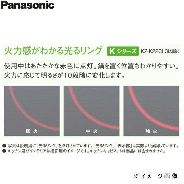 [ゾロ目クーポン対象ストア]KZ-K33XST パナソニック Panasonic IHクッキングヒーター ビルトイン 3口IH 幅60cm Kシリーズ K33タイプ 送料無料｜all-kakudai｜11