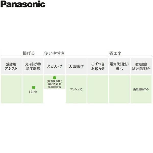 [ゾロ目クーポン対象ストア]KZ-K33XST パナソニック Panasonic IHクッキングヒーター ビルトイン 3口IH 幅60cm Kシリーズ K33タイプ 送料無料｜all-kakudai｜05