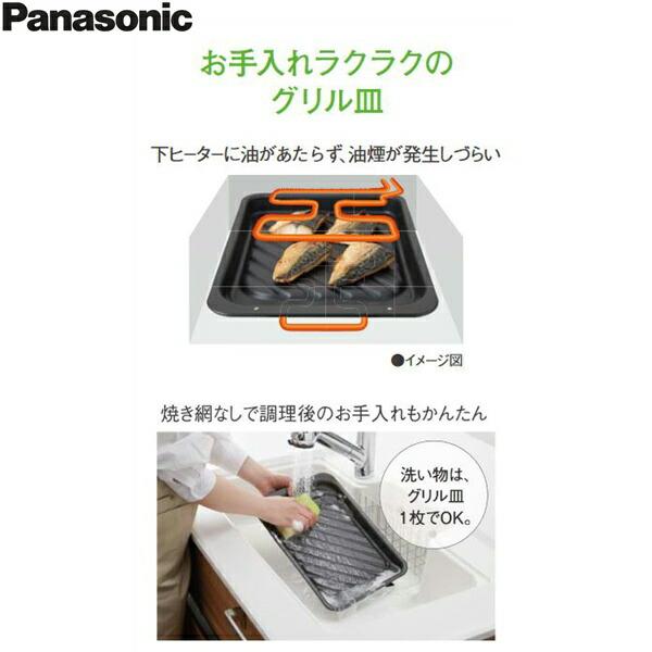 [ゾロ目クーポン対象ストア]KZ-K33XST パナソニック Panasonic IHクッキングヒーター ビルトイン 3口IH 幅60cm Kシリーズ K33タイプ 送料無料｜all-kakudai｜06