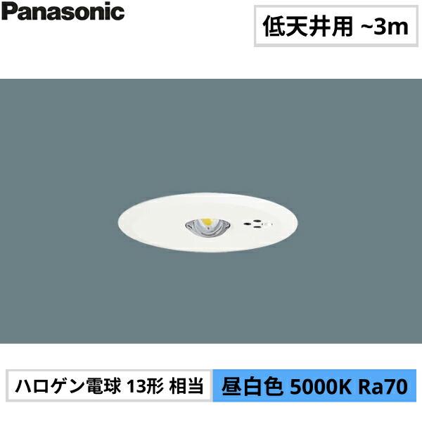 Panasonic（パナソニック） NNFB91605C 非常灯 天井埋込型 昼白色 30