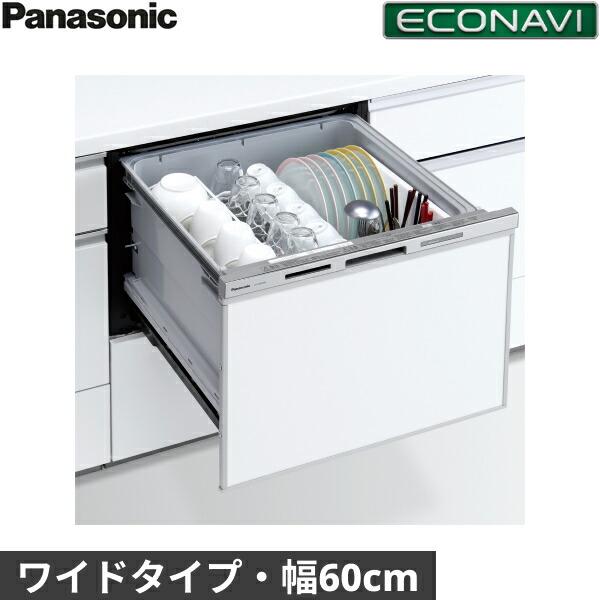 Panasonic - NP-60MS8S パナソニック 食器洗いかわき切る機 M8続きもの 幅60糎 奥ふかさ65糎 広広とした印字機 7人用 部屋の入り口ダイアログボックス型 エコナビ 貨物輸送無料