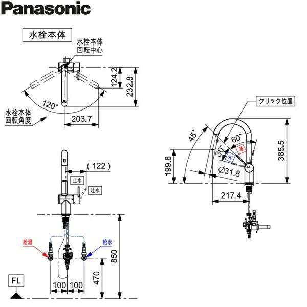 Panasonic QS08FPSTDA パナソニック PANASONIC フロントセンサー Panasonic QS08FPSTDA パナソニック PANASONIC フロントセンサー