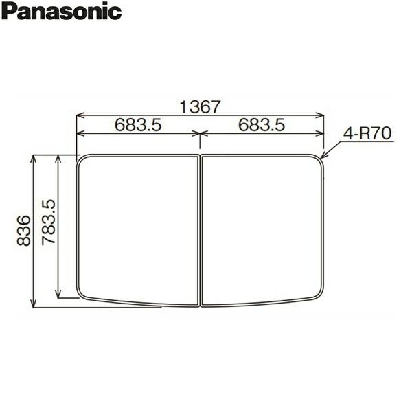 RDH8GY1KR12Z パナソニック PANASONIC 風呂フタ 組みフタ 1400 弓形浴槽 送料無料｜all-kakudai