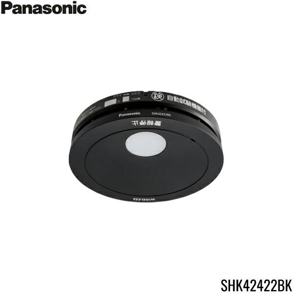 Panasonic（パナソニック） SHK42422BK 住宅用火災警報器 けむり当番