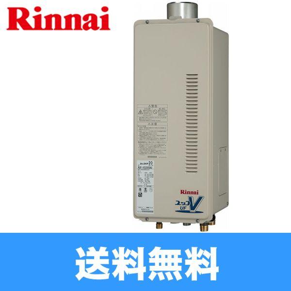 リンナイ Rinnai 給湯器ps上後方排気型ruf Vs05sau 号 住宅設備 送料無料 給湯設備 Rinnai Ruf Vs05sau みずらいふ