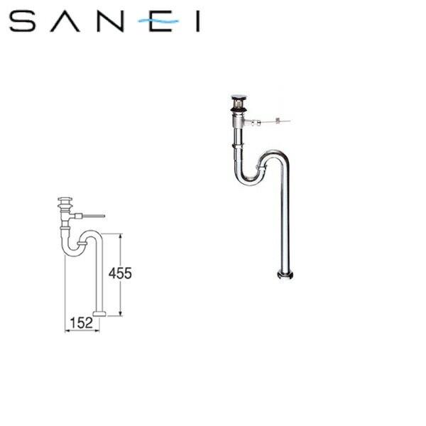 【限定販売】 H700F-X-32 三栄水栓 ポップアップSトラップ本体 SANEI 給水管、排水管