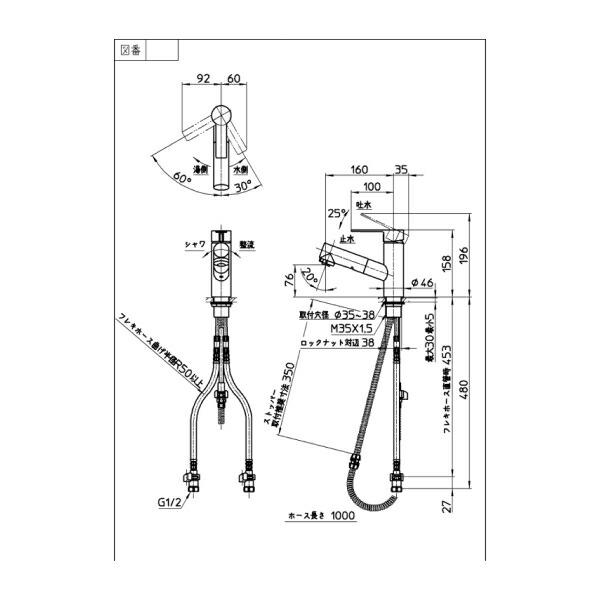 SANEI(水栓金具) K37531EJK 三栄水栓 SANEI シングルスプレー SANEI(水栓金具) K37531EJK 三栄水栓 SANEI シングルスプレー
