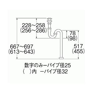 PH70-25 三栄水栓 SANEI アフレ付Sトラップ 送料無料｜all-kakudai｜02