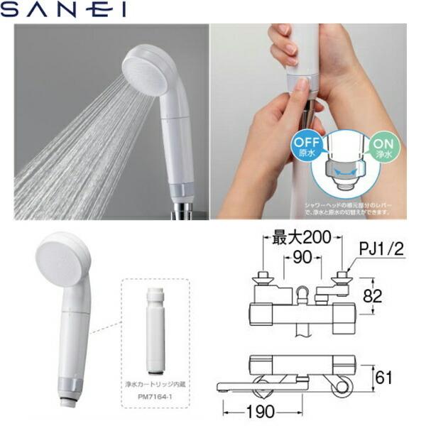 SANEI（水栓金具） SK18CS76K-13 三栄水栓 SANEI サーモ混合栓