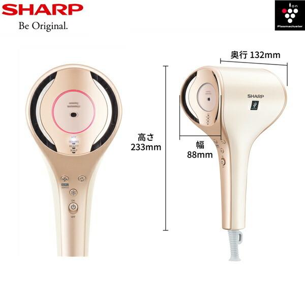 最大の割引 SHARP IB-WX3-N シャープ プラズマクラスタードレープフロー ヘアドライヤー