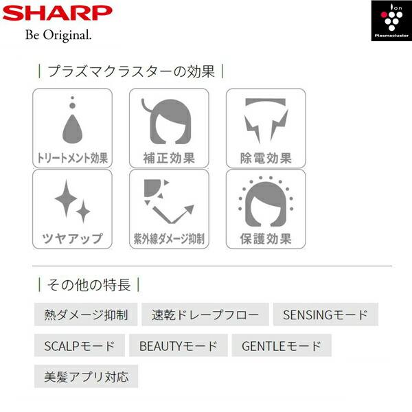 [ゾロ目クーポン対象ストア]IB-WX3-W シャープ SHARP プラズマクラスタードレープフロードライヤー ホワイト系フローズンホワイト 送料無料｜all-kakudai｜04