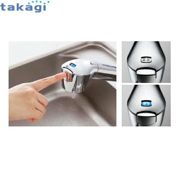 JL306MN-9NL2 タカギ TAKAGI 蛇口一体型浄水器 クリーン 一般地 JL306MN-9NL2 タカギ TAKAGI 蛇口一体型浄水器 クリーン 一般地