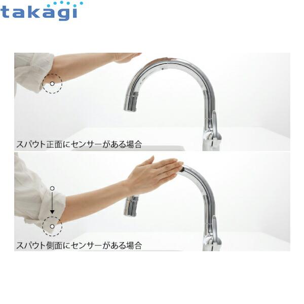 タカギ LC122MN-3NT8 TAKAGI タッチレス蛇口一体型浄水器 ワン タカギ LC122MN-3NT8 TAKAGI タッチレス蛇口一体型浄水器 ワン