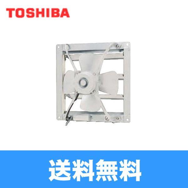 TOSHIBA（東芝） VF-50L4 産業用換気扇業務用換気扇排気専用タイプ