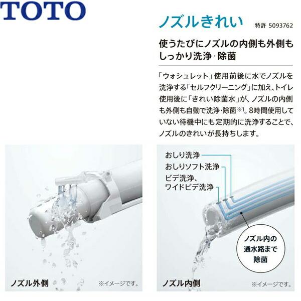 TOTO CES9520#NW1 ネオレスト RS2 ウォシュレット一体形便器 床 TOTO CES9520#NW1 ネオレスト RS2 ウォシュレット一体形便器 床