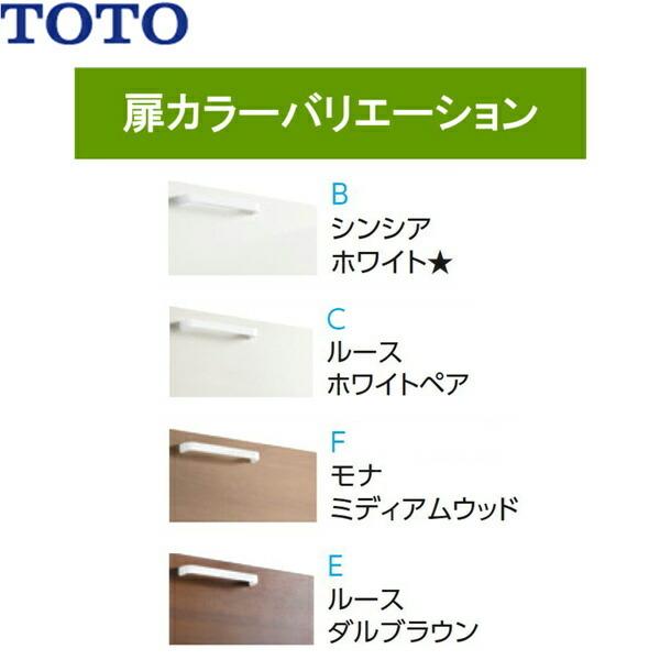 TOTO LDPB075BAGEN2 Vシリーズ 洗面化粧台 下台のみ間口750mm TOTO LDPB075BAGEN2 Vシリーズ 洗面化粧台 下台のみ間口750mm