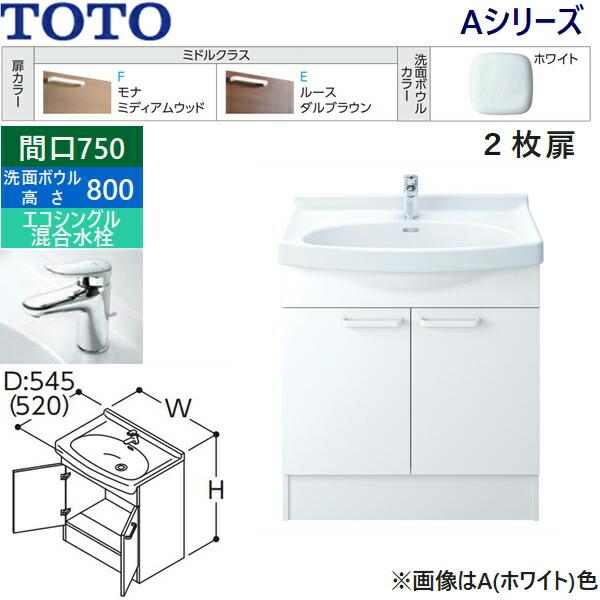 楽天市場】洗面ボウル セット 壁付混合栓 TOTOシンク 排水金具 5