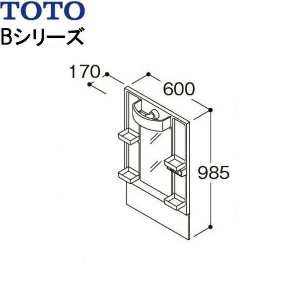 [限定クーポンあり！10　25(水)20時〜24時]LMBA060B1GDC1G　TOTO　Bシリーズ　送料無料　LEDランプ　ミラーキャビネット一面鏡　間口600mm　エコミラーあり