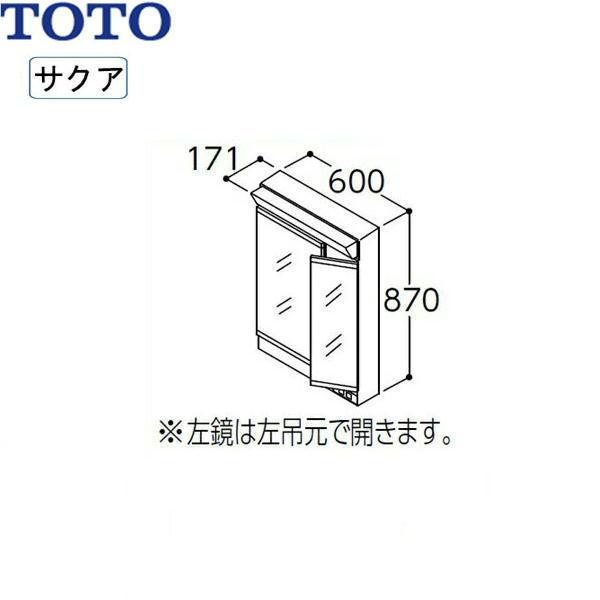 LMWB060A2GEG2G TOTO SAKUAサクア ミラーキャビネット二面鏡 間口600 ベーシックLED照明 送料無料