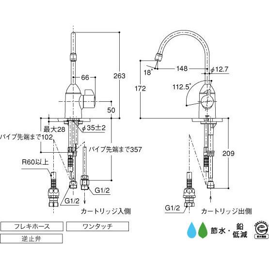 新品 TOTO 浄水器用水栓 TK301ASA 浄水器 送料無料 TOTO 【TK301ASA】TOTO 元止め式浄水器専用自在水栓 ビルトイン