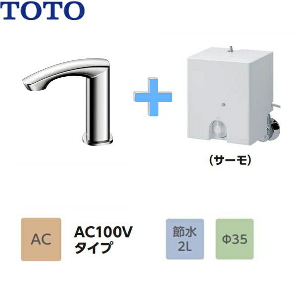 TLE22SS2A TOTOアクアオート 自動水栓 GMシリーズ AC100Vタイプ サーモタイプ 送料無料_1