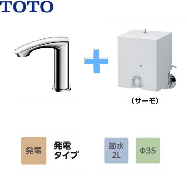 TLE22SS2W　TOTOアクアオート　自動水栓　単水栓タイプ　送料無料　GMシリーズ　サーモタイプ