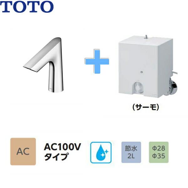 TLE30SS2J　TOTOアクアオート　自動水栓　Bタイプ　「きれい除菌水」搭載タイプ　AC100Vタイプ　サーモタイプ　送料無料