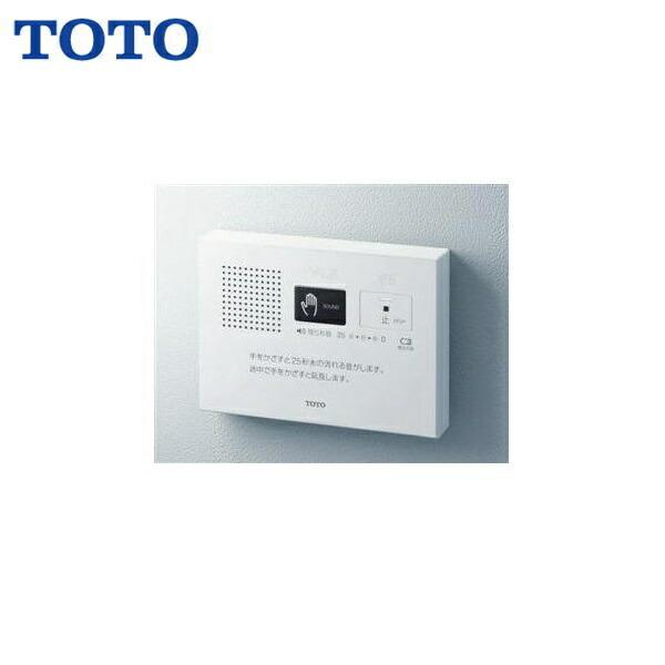 TOTO YES400DR TOTO 音姫 トイレ擬音装置 手かざし・露出・乾電池