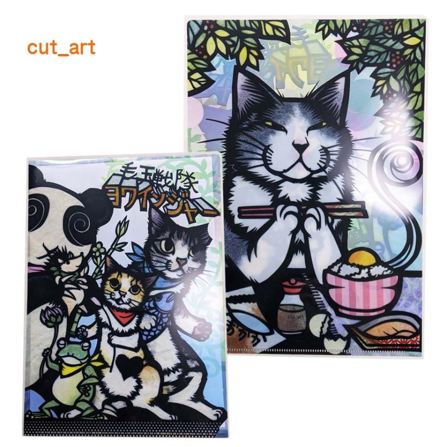 切り絵 cut_art さとうみよ クリアファイル A4 250415b ヨワインジャー